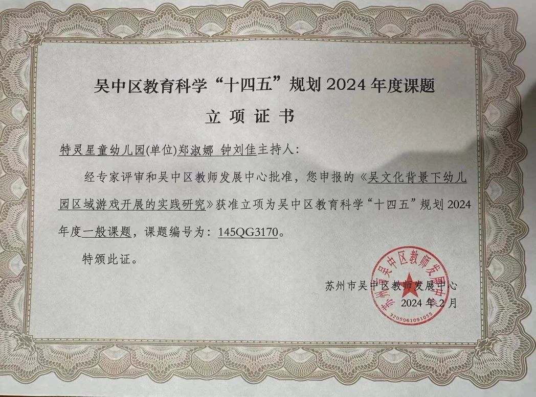 微信图片_20240401095604.jpg