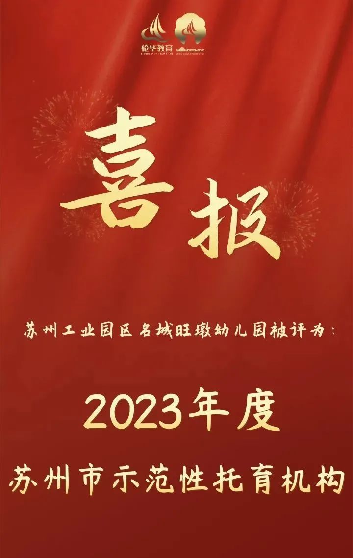 微信图片_20240506092946.jpg