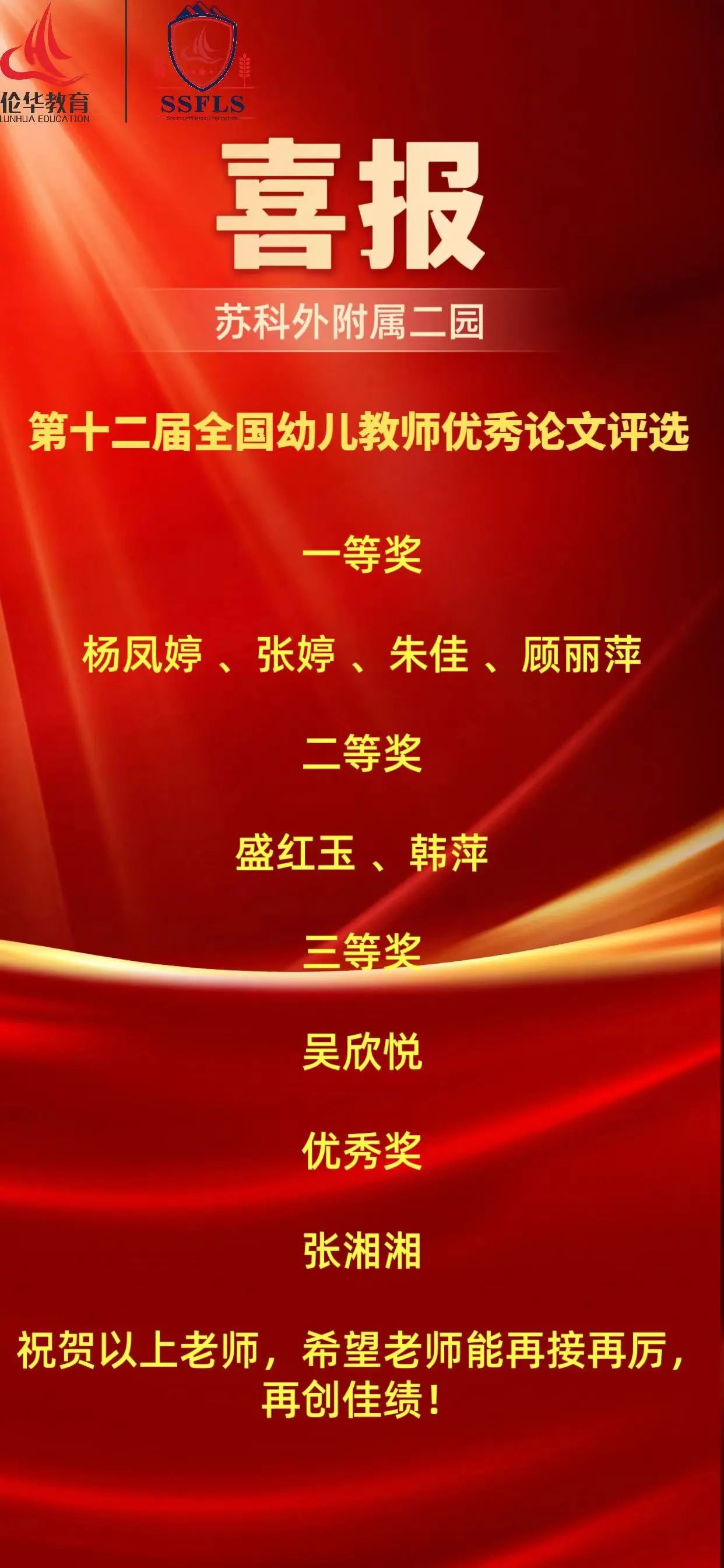 微信图片_20240506093926.jpg