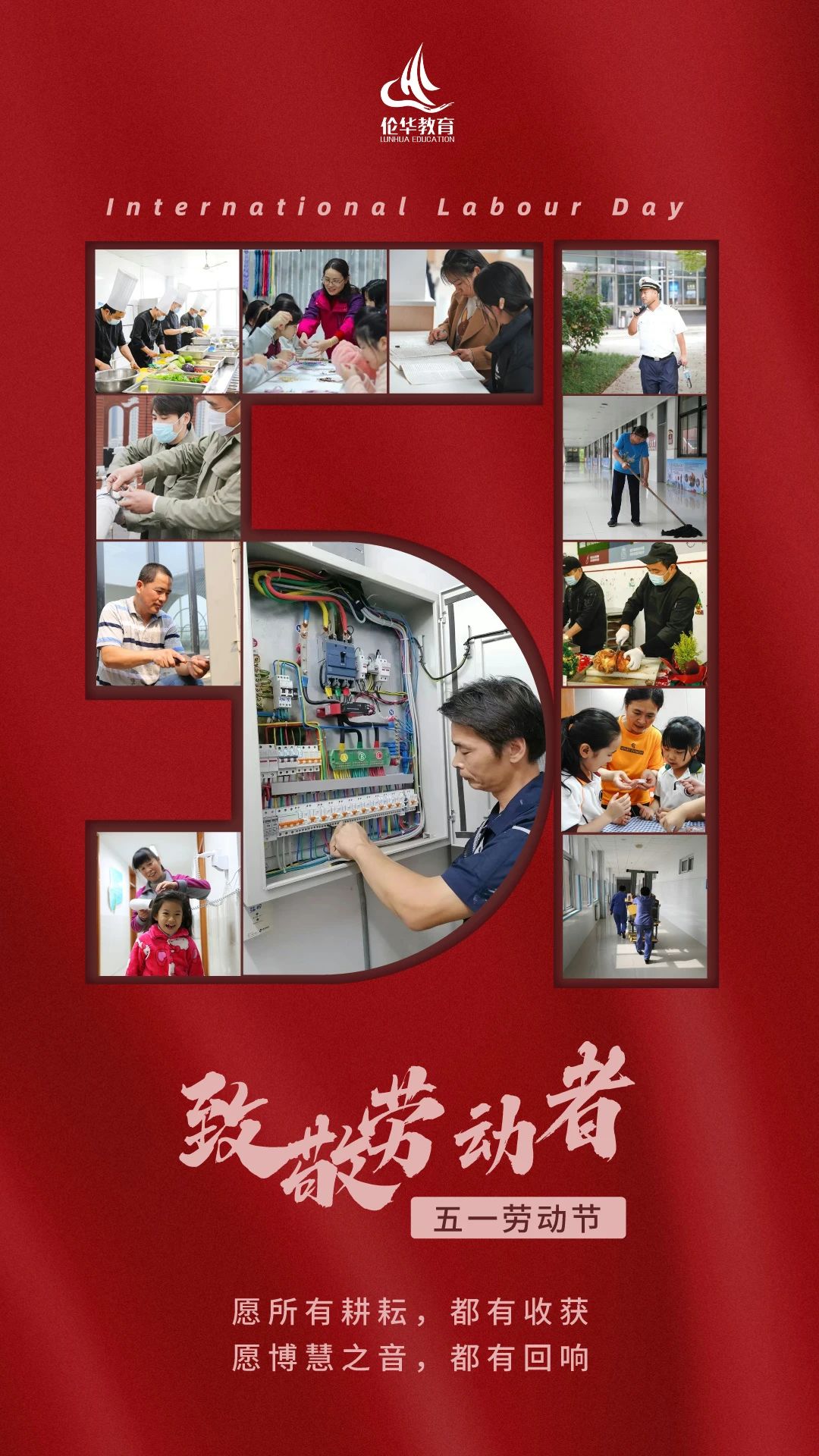 微信图片_20240506094153.jpg