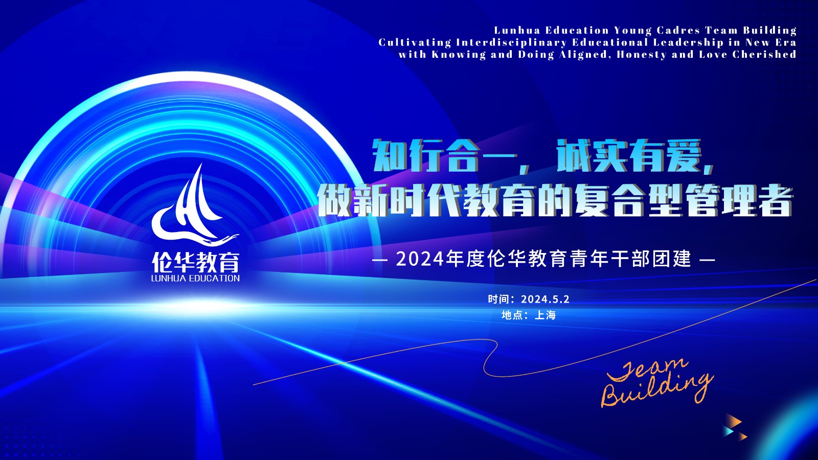 微信图片_20240506101551.jpg