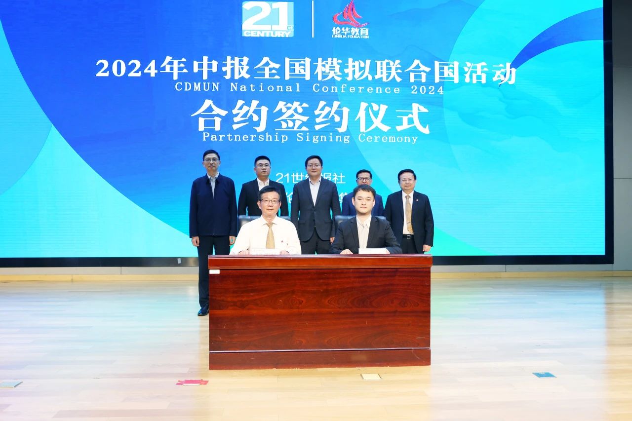 微信图片_20240603085415.jpg