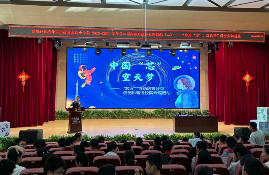 微信图片_20240603090248.png
