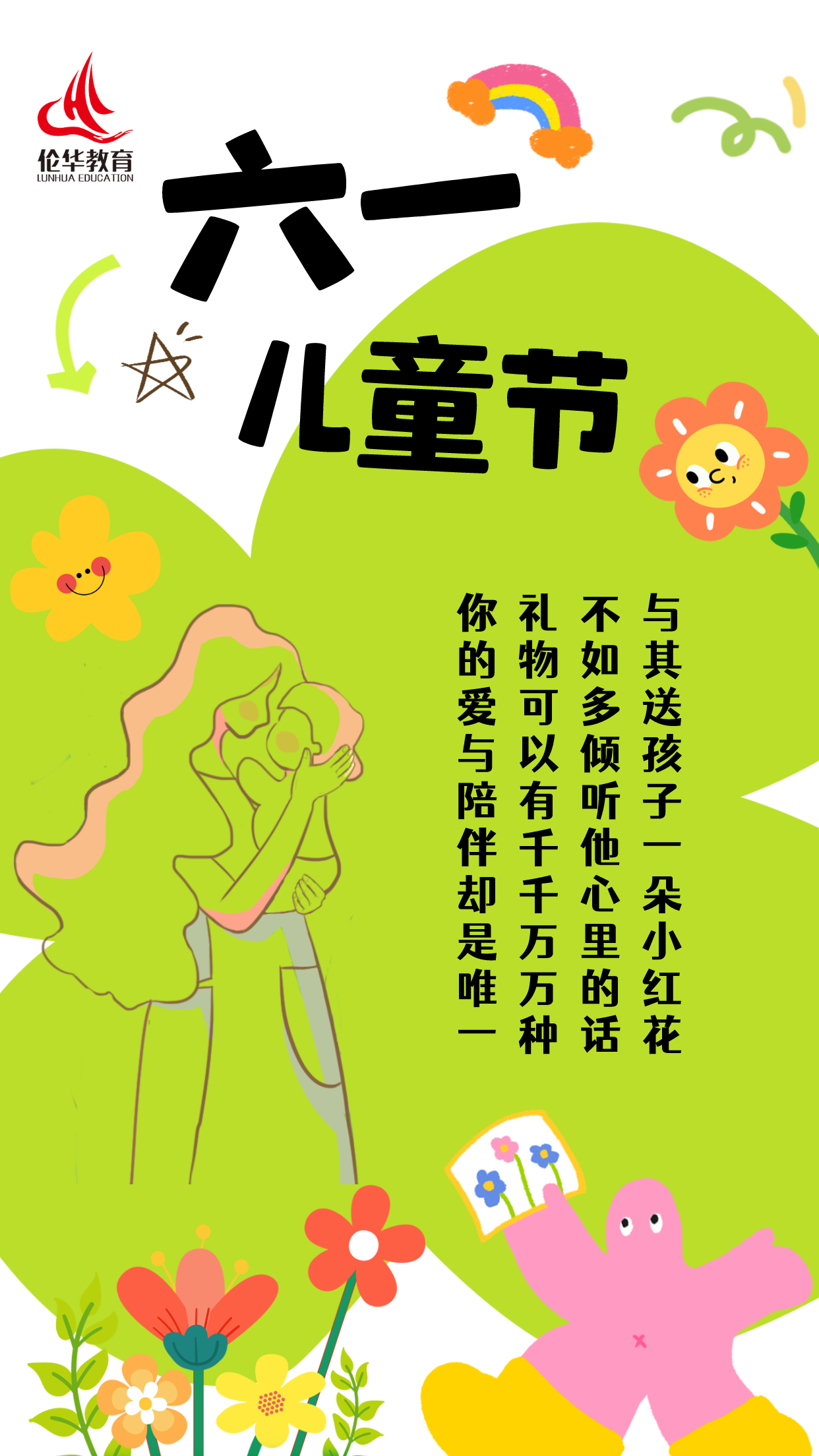 微信图片_20240603091612.png