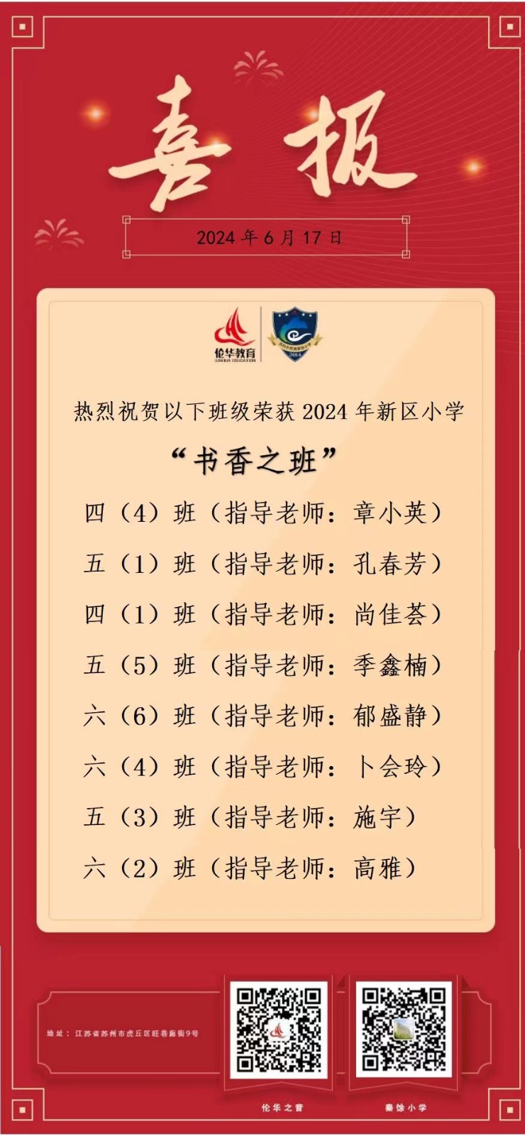 微信图片_20240701132929.jpg