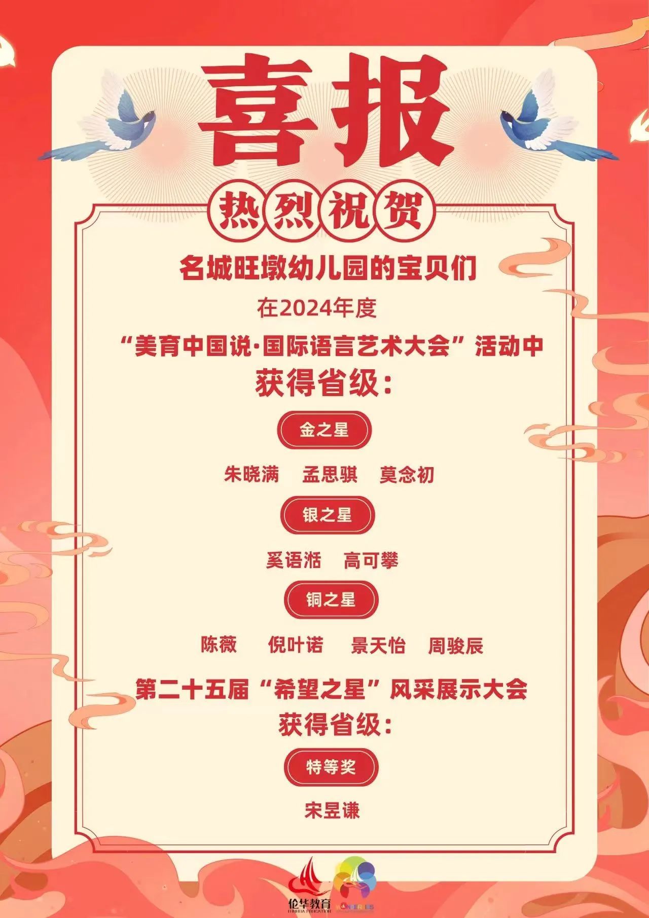 微信图片_20240701133321.jpg