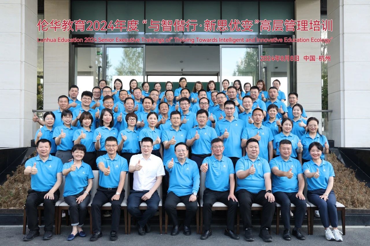 微信图片_20240812093143.jpg