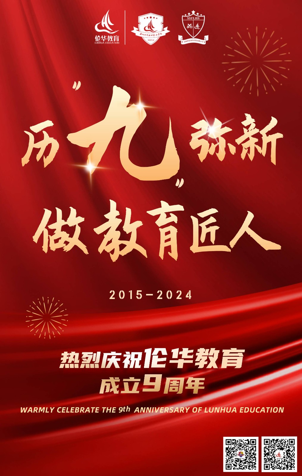 苏科外.jpg