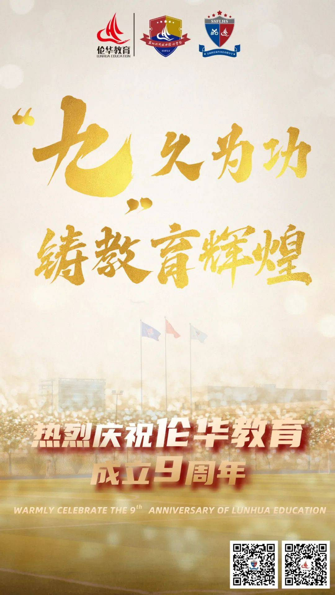 微信图片_20240828164554.jpg