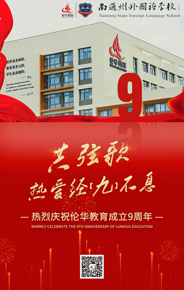 南通州.jpg
