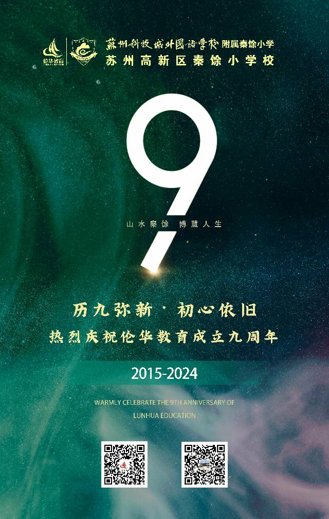 秦馀~2.jpg