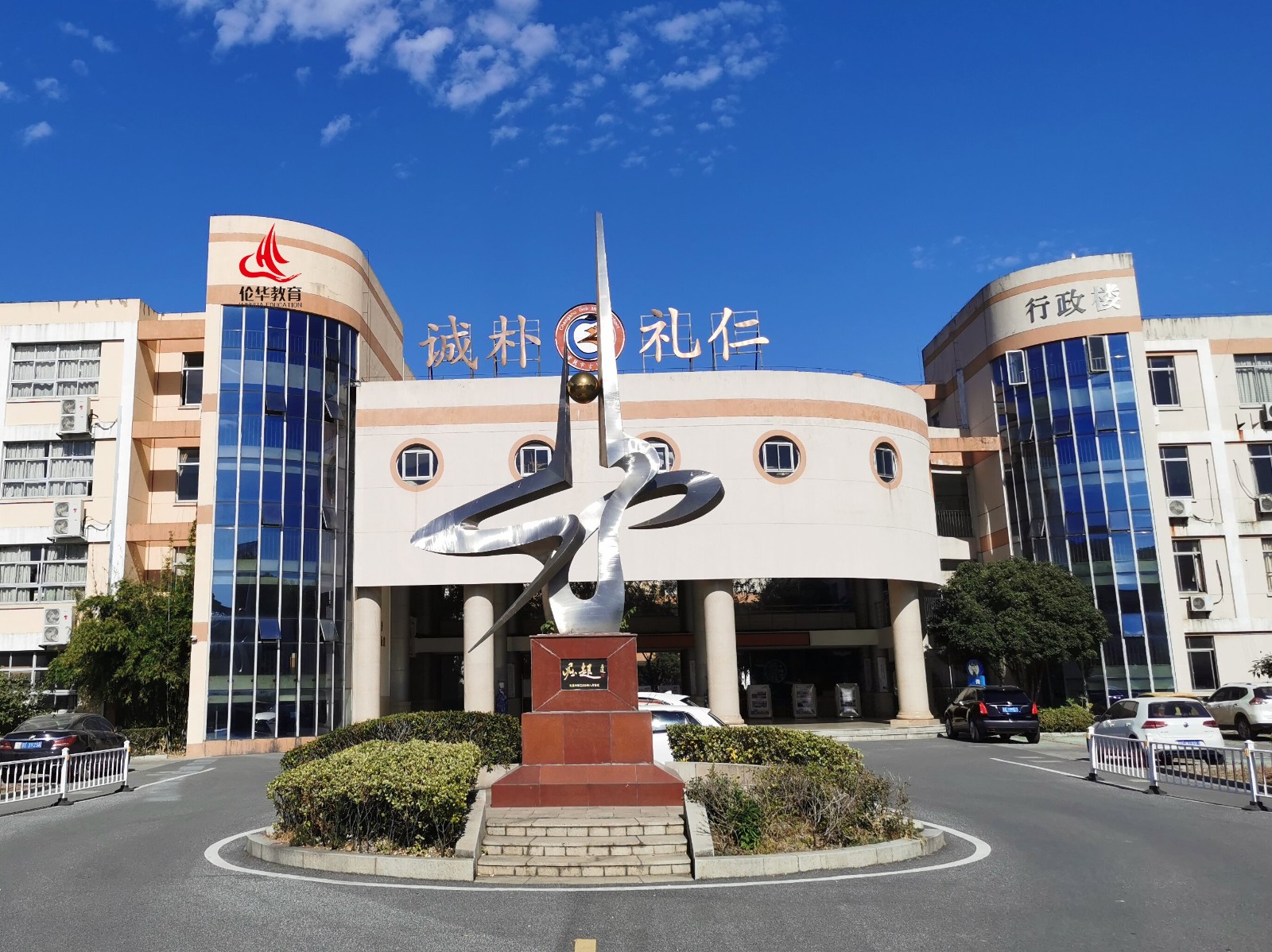 微信图片_20240830103340.jpg