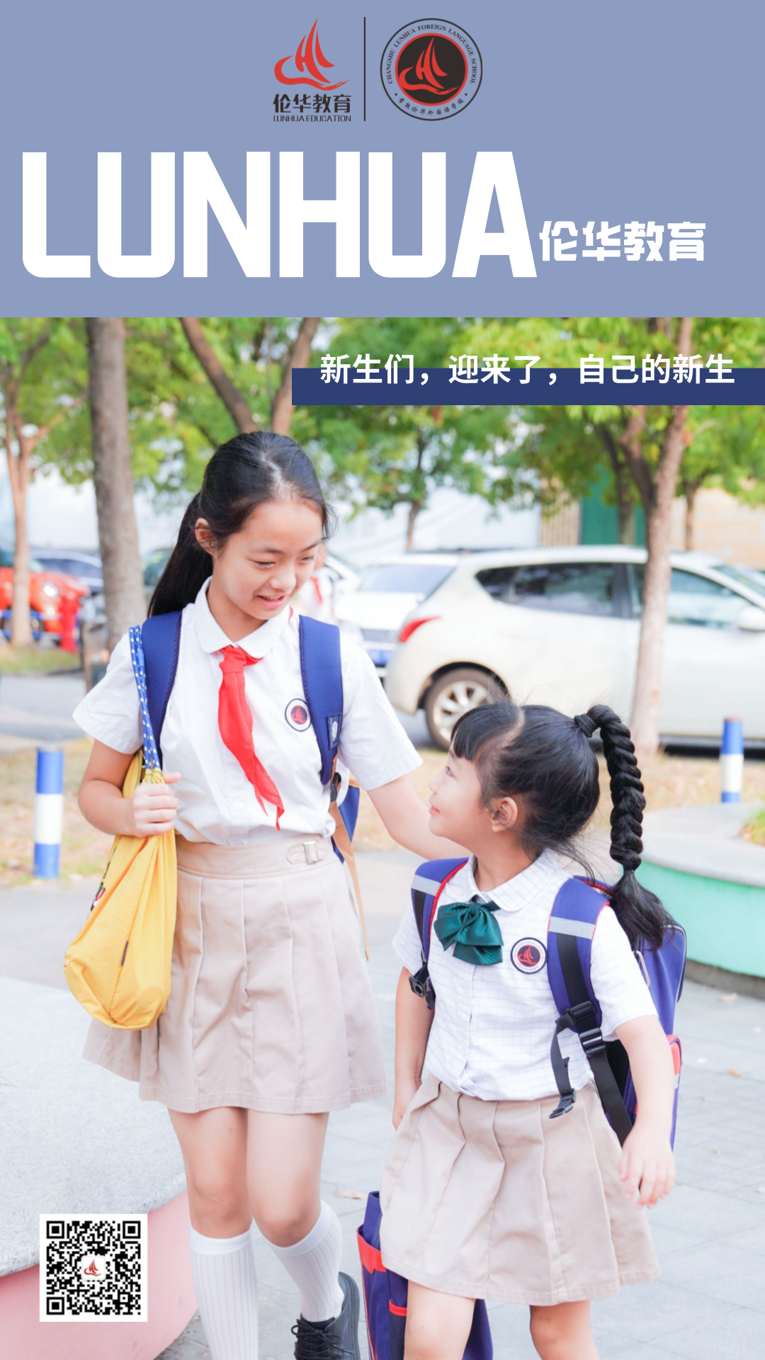 微信图片_20240904142143.png