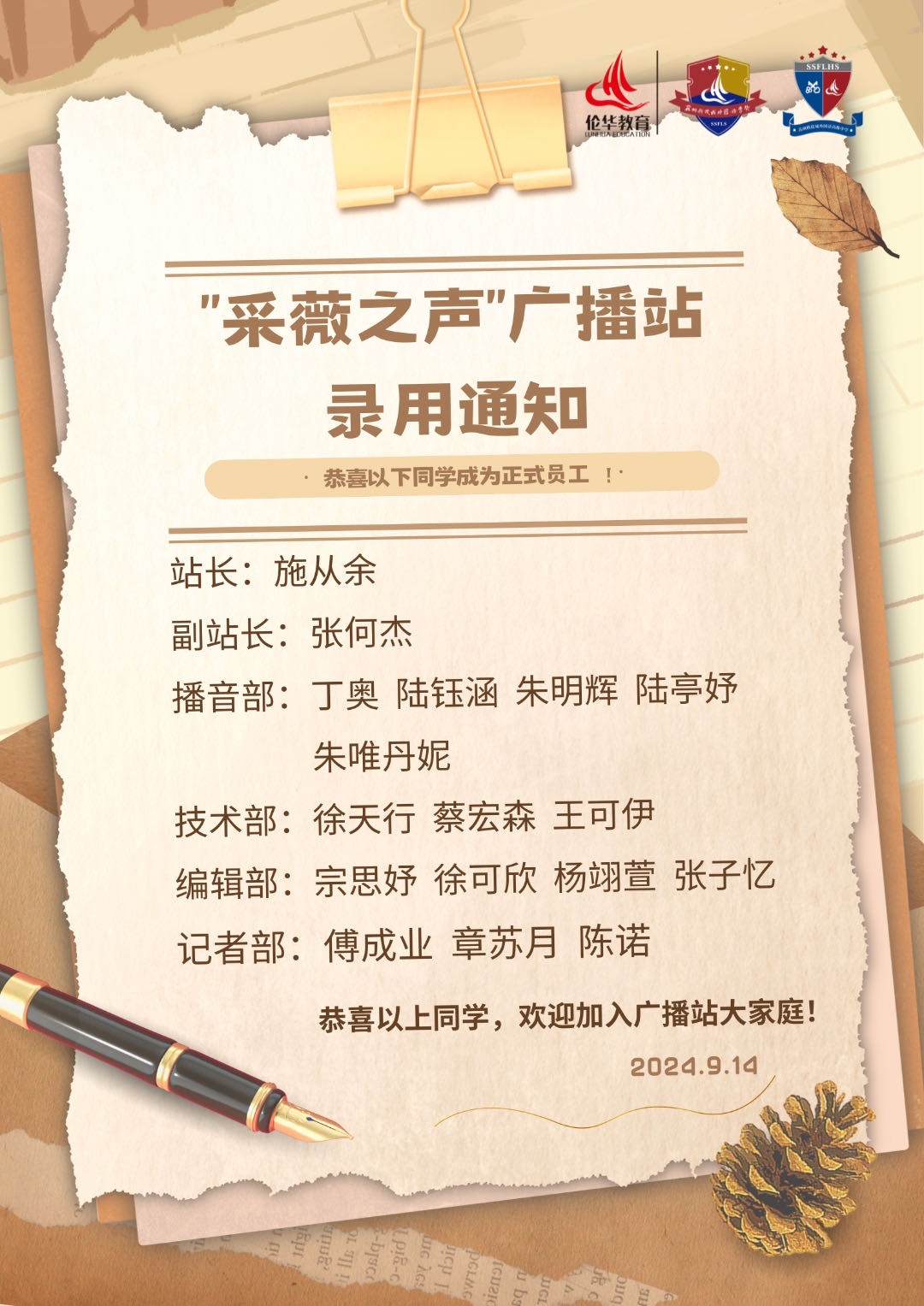 fc2f36554ef7e93caeb02b282fb06cab_compress(1).jpg