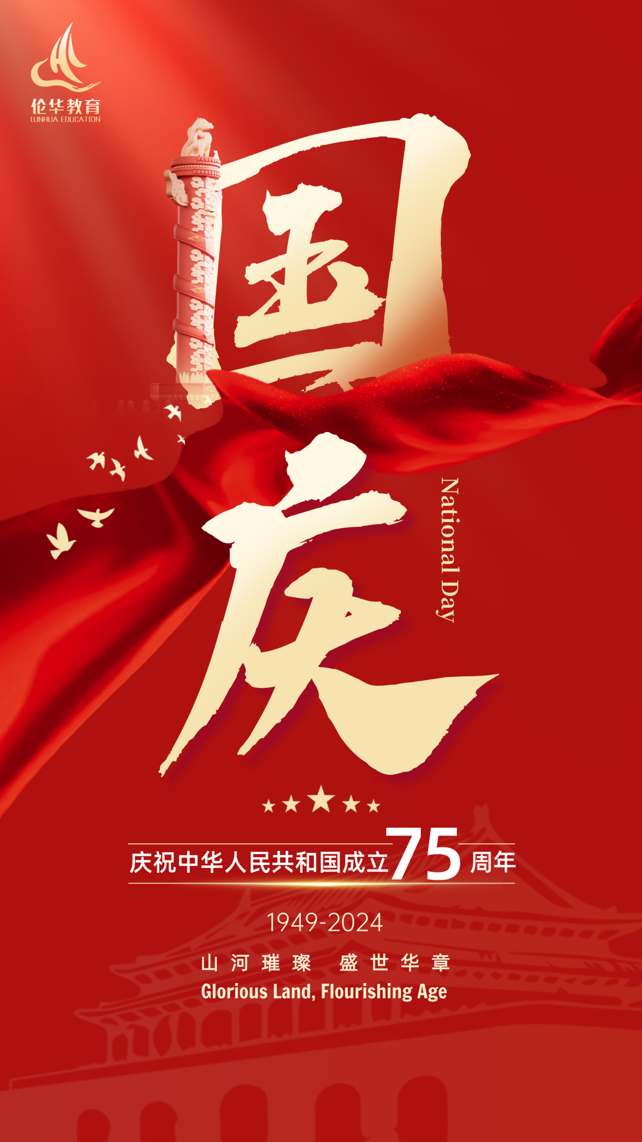 微信图片_20241008085756.png