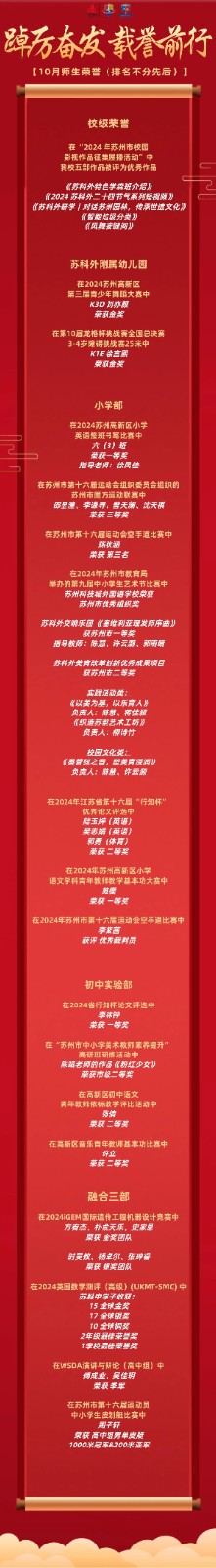 微信图片_20241101140838.jpg