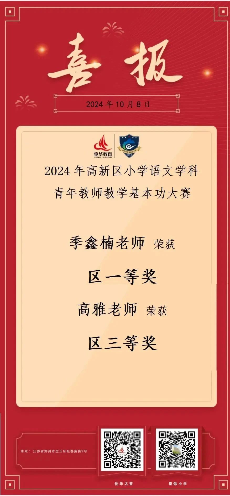 微信图片_20241101141218.jpg