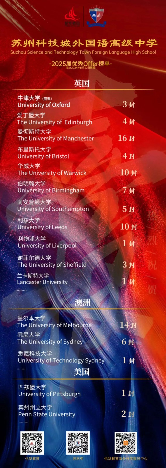 微信图片_20241202103353.jpg