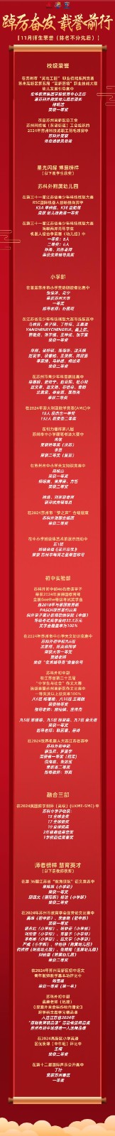微信图片_20241202103542.jpg