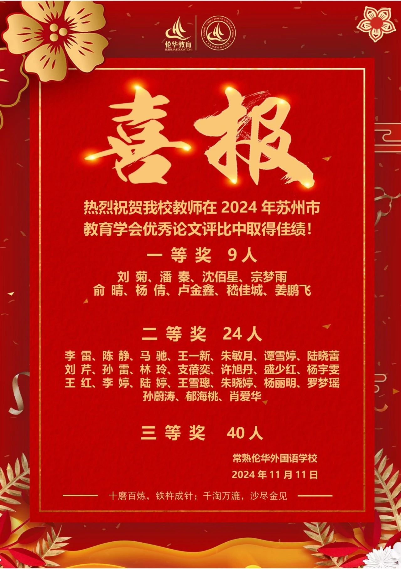 微信图片_20241202103639.jpg