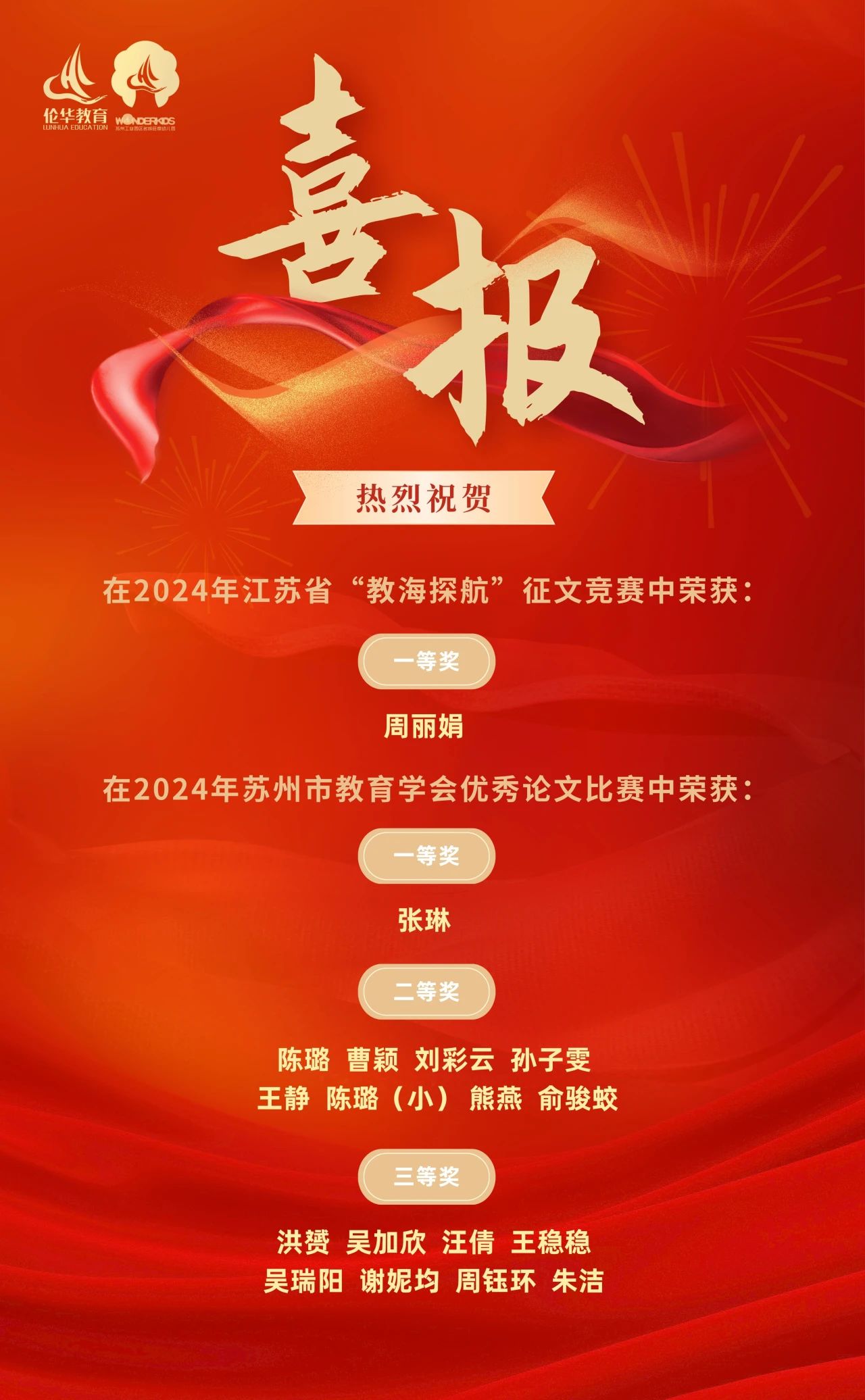 微信图片_20241202103914.jpg