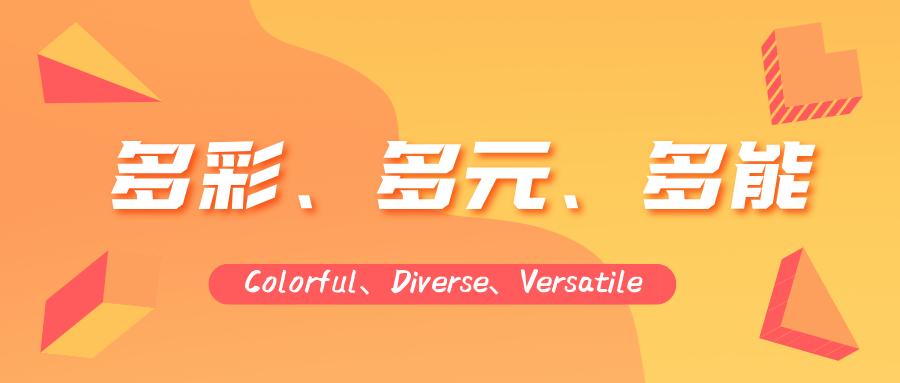 微信图片_20241231100545.png