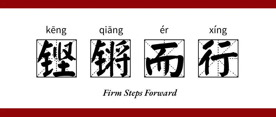 微信图片_20241231101616.jpg