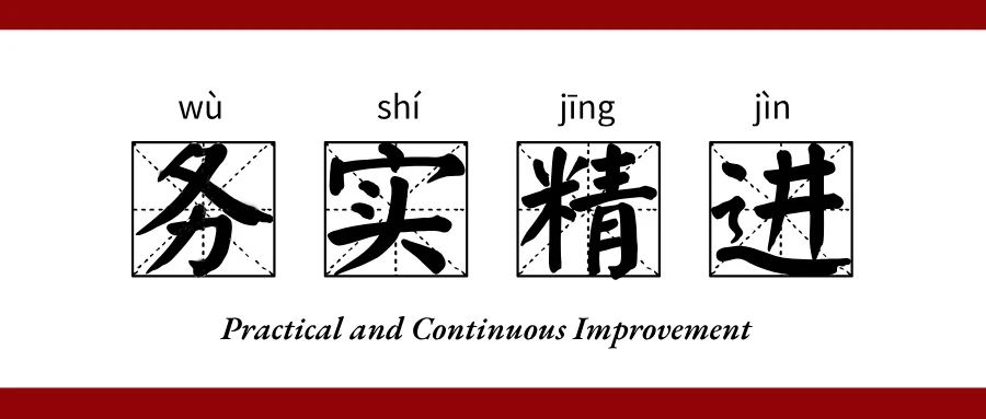 微信图片_20241231102301.jpg