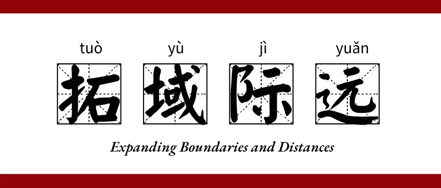 微信图片_20241231104754.jpg