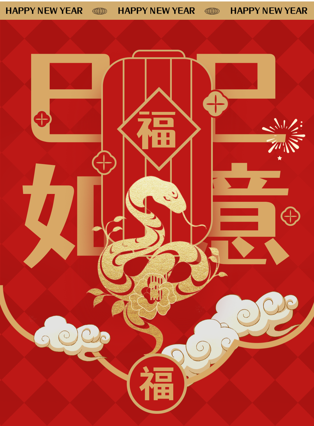 微信图片_20250212130624.png